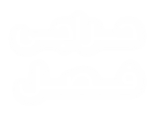 حراجی فصل-min (5)